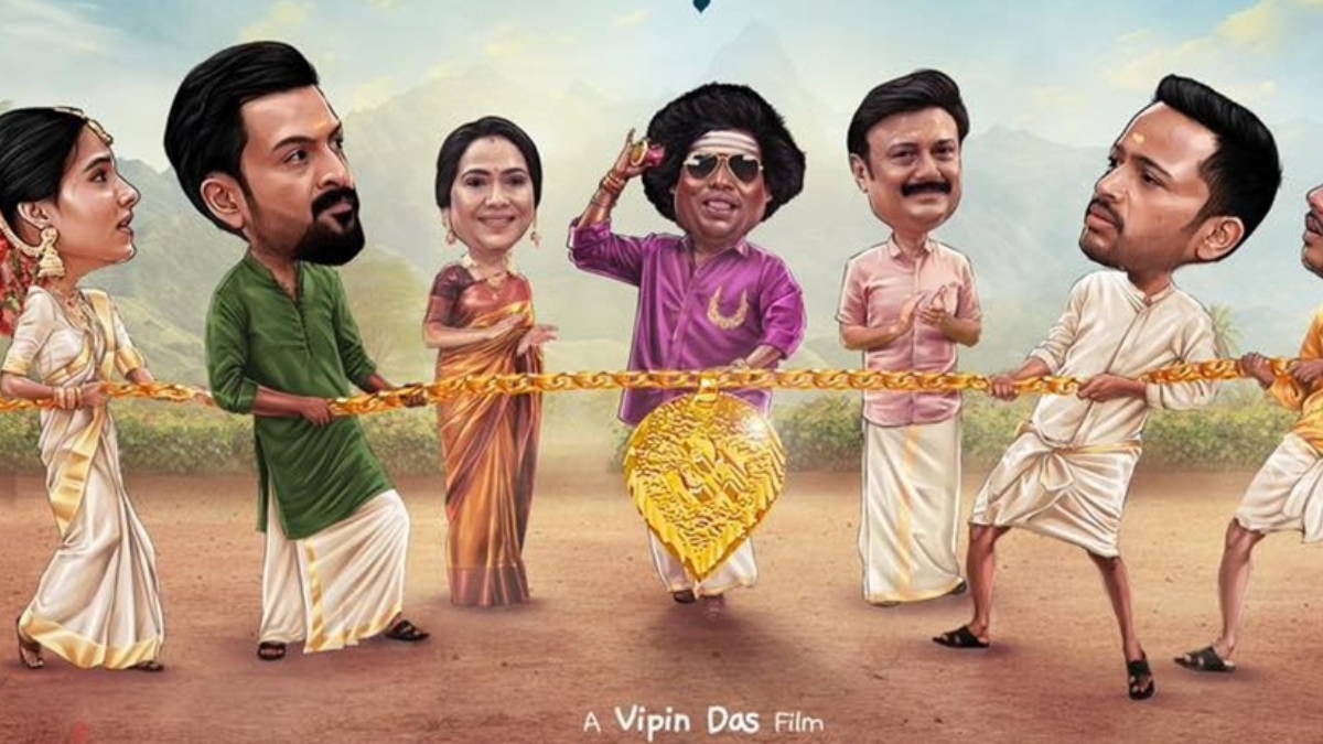 guruvayoorambala-nadayil-box-office-collection-day-1-prithviraj-sukumaran-malayalam-movie-opens-strong